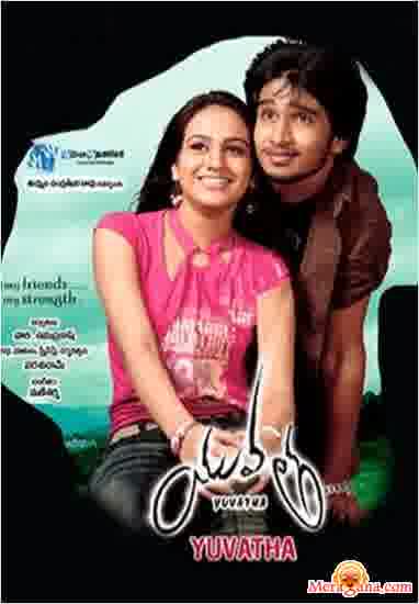 Poster of Yuvatha (2008)